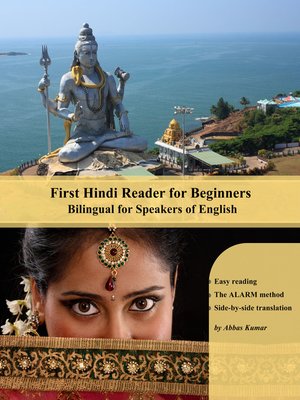 cover image of First Hindi Reader for Beginners